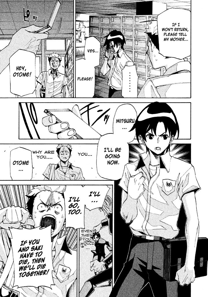 Sentou Hakai Gakuen Dangerosu chapter 4 page 9