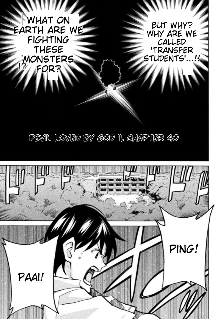 Sentou Hakai Gakuen Dangerosu chapter 40 page 1