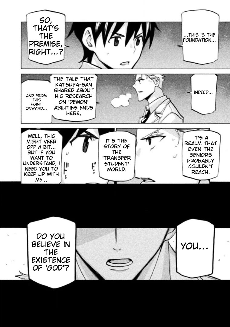 Sentou Hakai Gakuen Dangerosu chapter 40 page 16