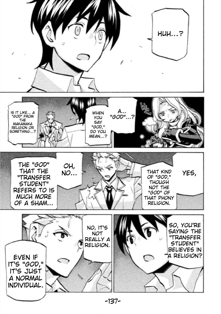 Sentou Hakai Gakuen Dangerosu chapter 40 page 17