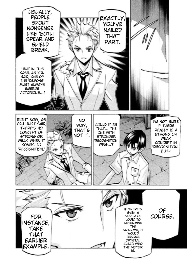 Sentou Hakai Gakuen Dangerosu chapter 40 page 22