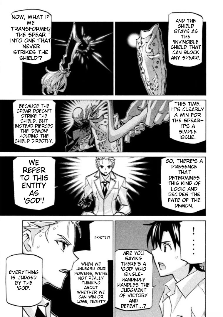 Sentou Hakai Gakuen Dangerosu chapter 40 page 23