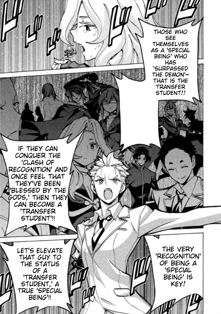 Sentou Hakai Gakuen Dangerosu chapter 40 page 29