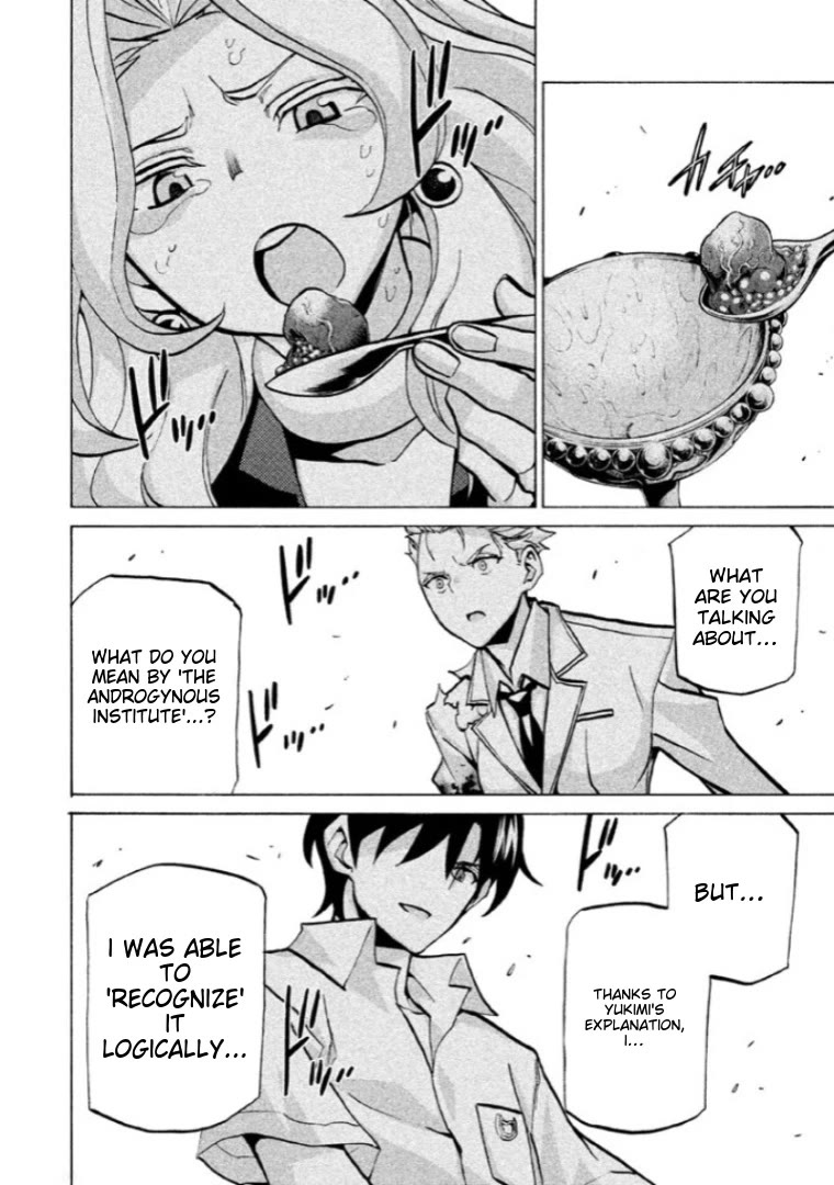 Sentou Hakai Gakuen Dangerosu chapter 40 page 34