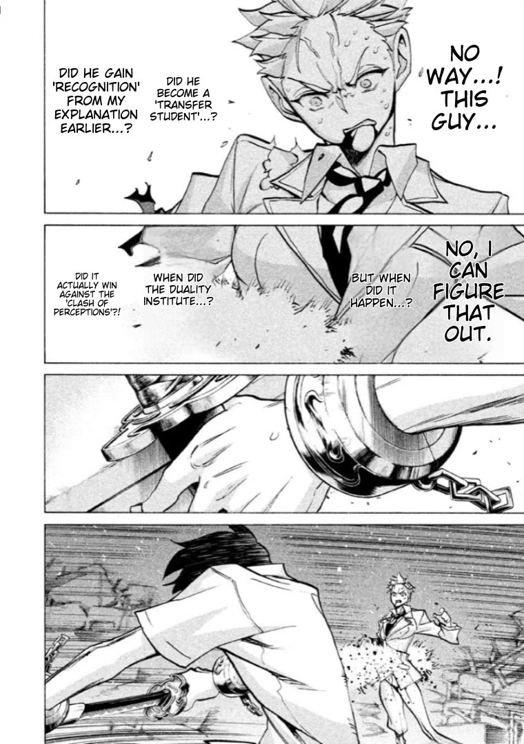 Sentou Hakai Gakuen Dangerosu chapter 40 page 39