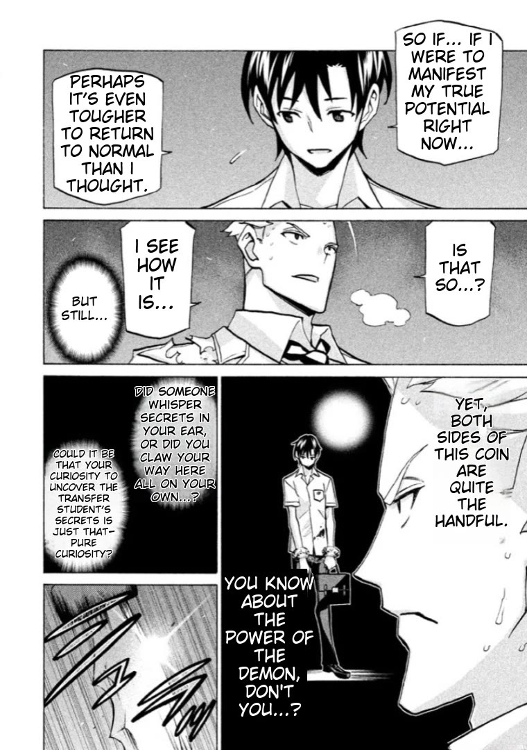 Sentou Hakai Gakuen Dangerosu chapter 40 page 6