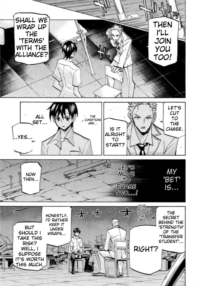 Sentou Hakai Gakuen Dangerosu chapter 40 page 9