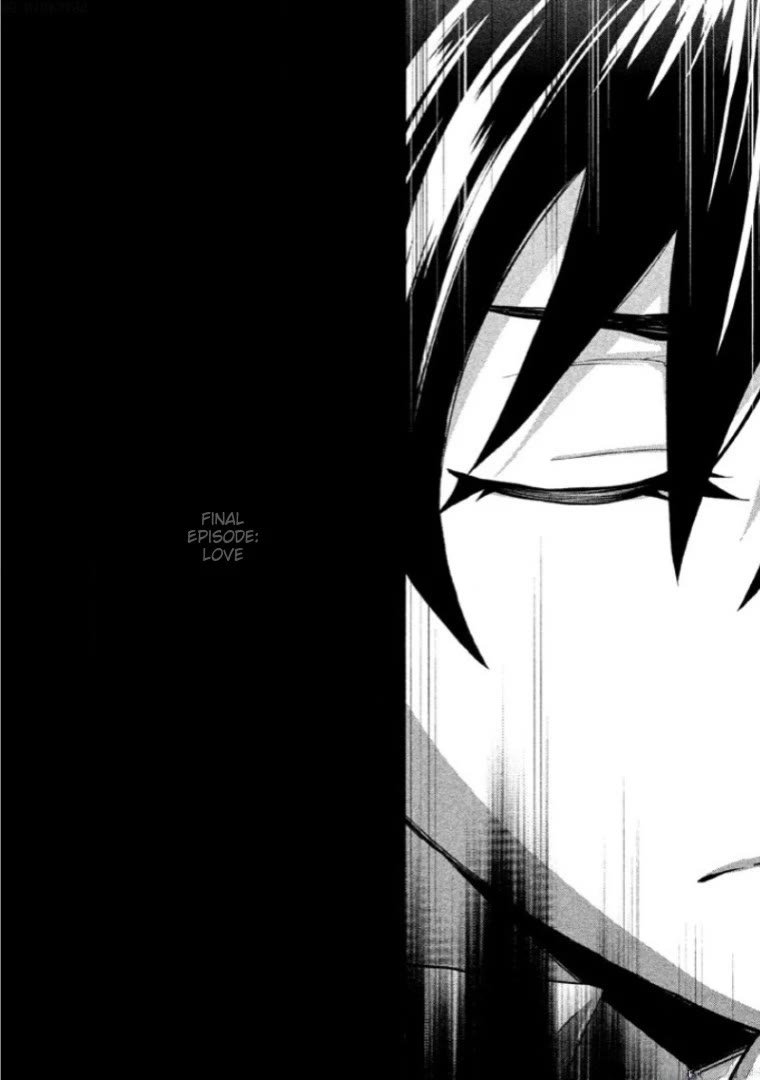 Sentou Hakai Gakuen Dangerosu chapter 41 page 1