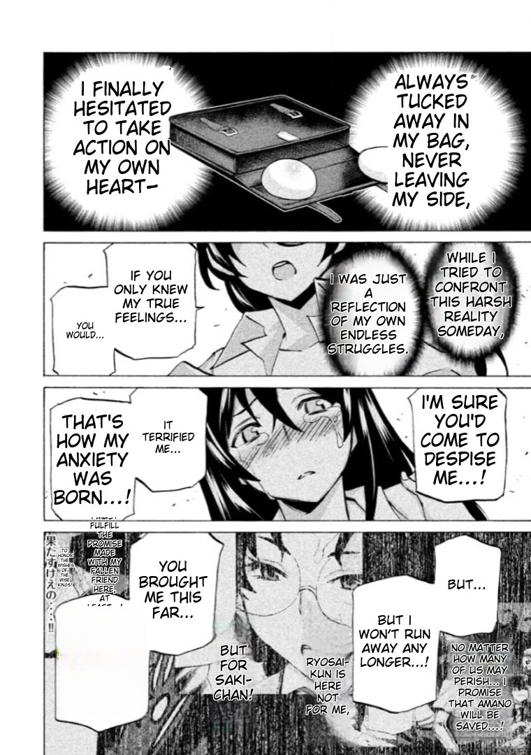 Sentou Hakai Gakuen Dangerosu chapter 41 page 16