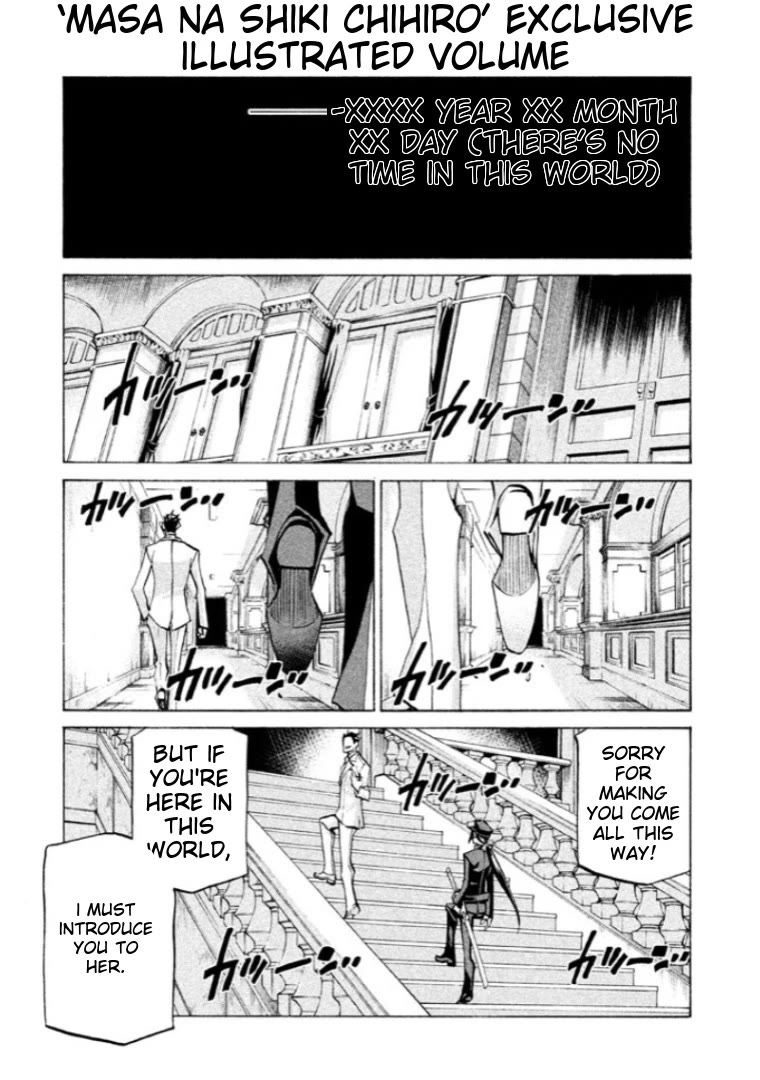 Sentou Hakai Gakuen Dangerosu chapter 41 page 20