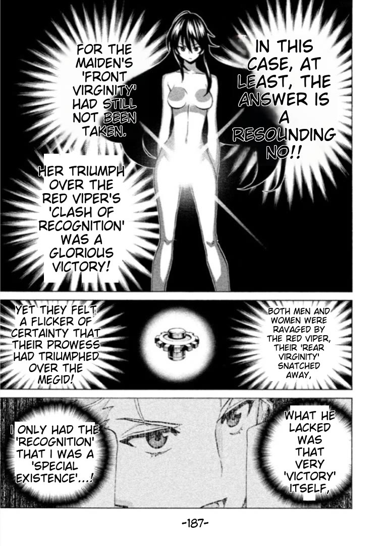 Sentou Hakai Gakuen Dangerosu chapter 41 page 8