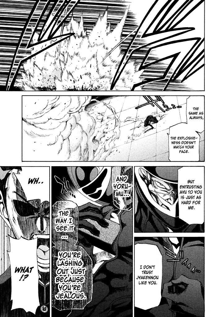 Sentou Hakai Gakuen Dangerosu chapter 5 page 13