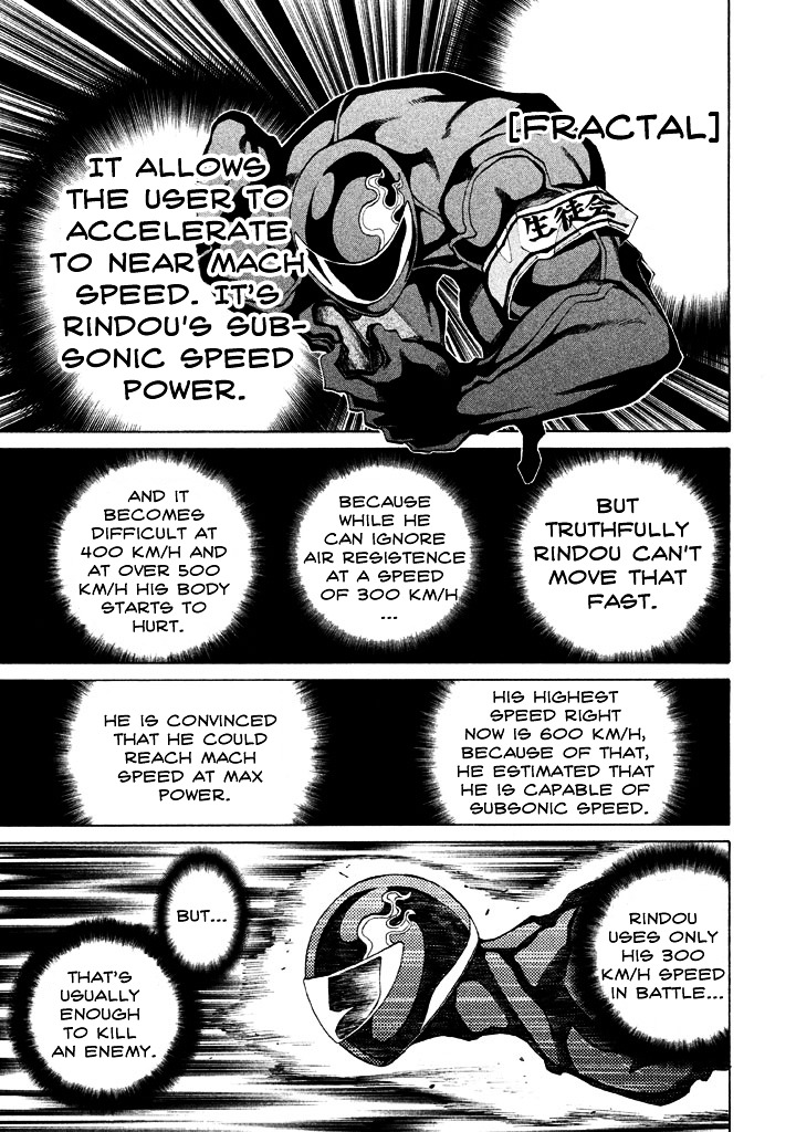 Sentou Hakai Gakuen Dangerosu chapter 5 page 15