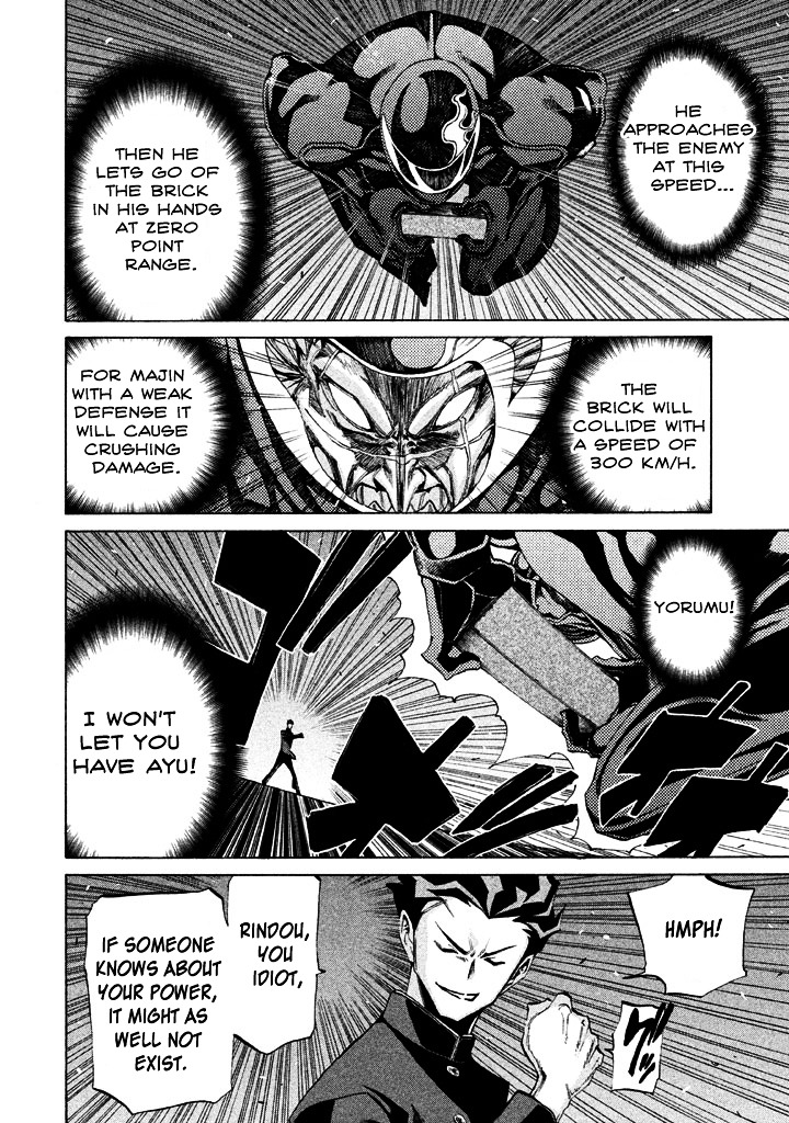 Sentou Hakai Gakuen Dangerosu chapter 5 page 16