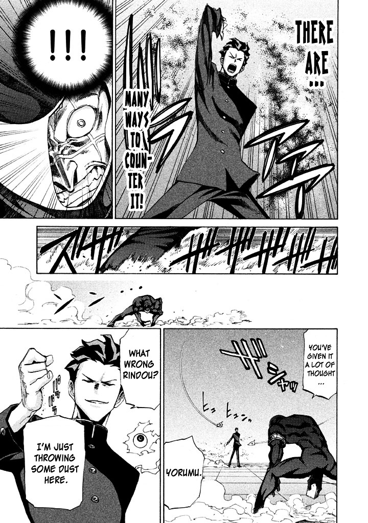 Sentou Hakai Gakuen Dangerosu chapter 5 page 17