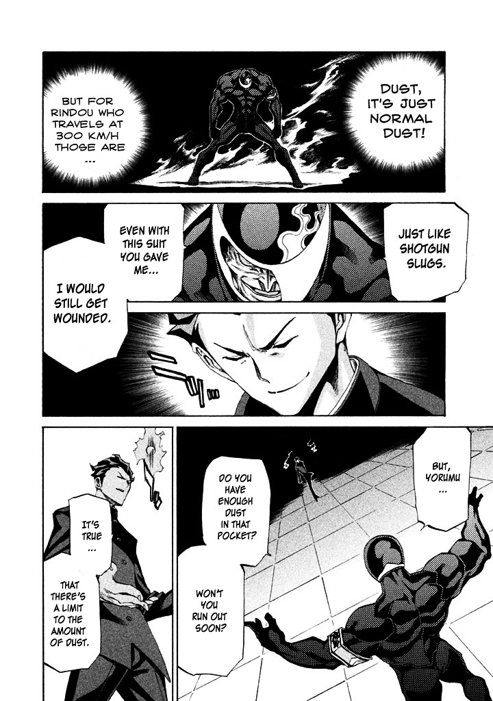 Sentou Hakai Gakuen Dangerosu chapter 5 page 18