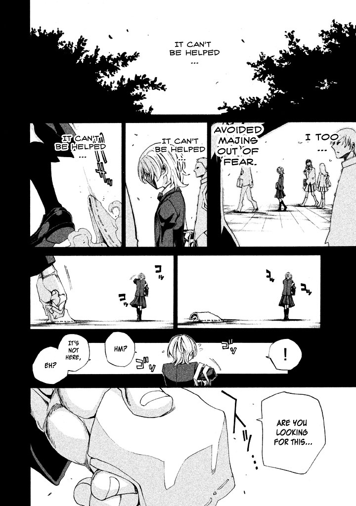 Sentou Hakai Gakuen Dangerosu chapter 5 page 2