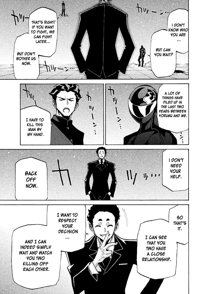 Sentou Hakai Gakuen Dangerosu chapter 5 page 25