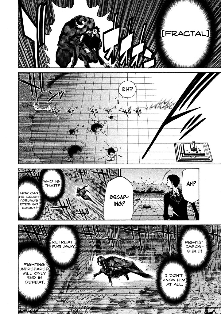 Sentou Hakai Gakuen Dangerosu chapter 5 page 32