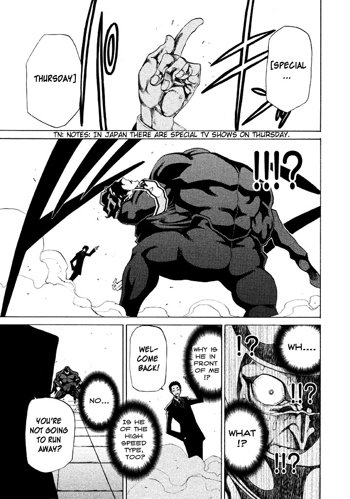 Sentou Hakai Gakuen Dangerosu chapter 5 page 33