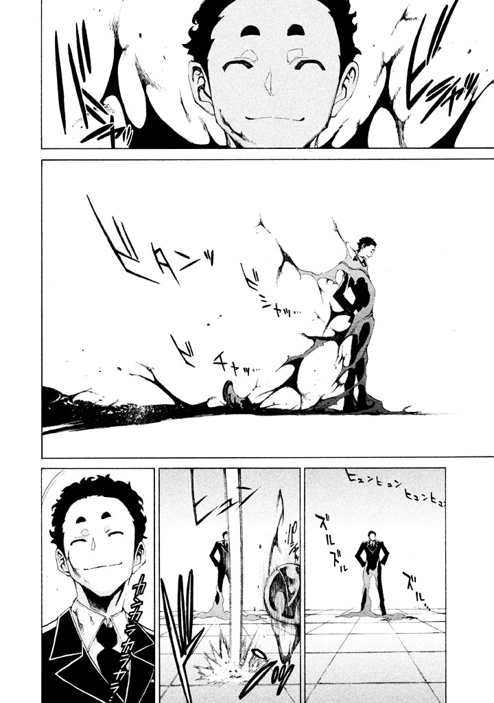 Sentou Hakai Gakuen Dangerosu chapter 5 page 39