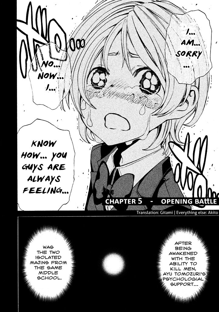 Sentou Hakai Gakuen Dangerosu chapter 5 page 4