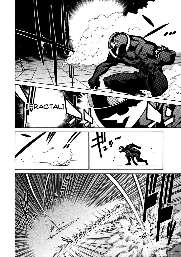 Sentou Hakai Gakuen Dangerosu chapter 5 page 6