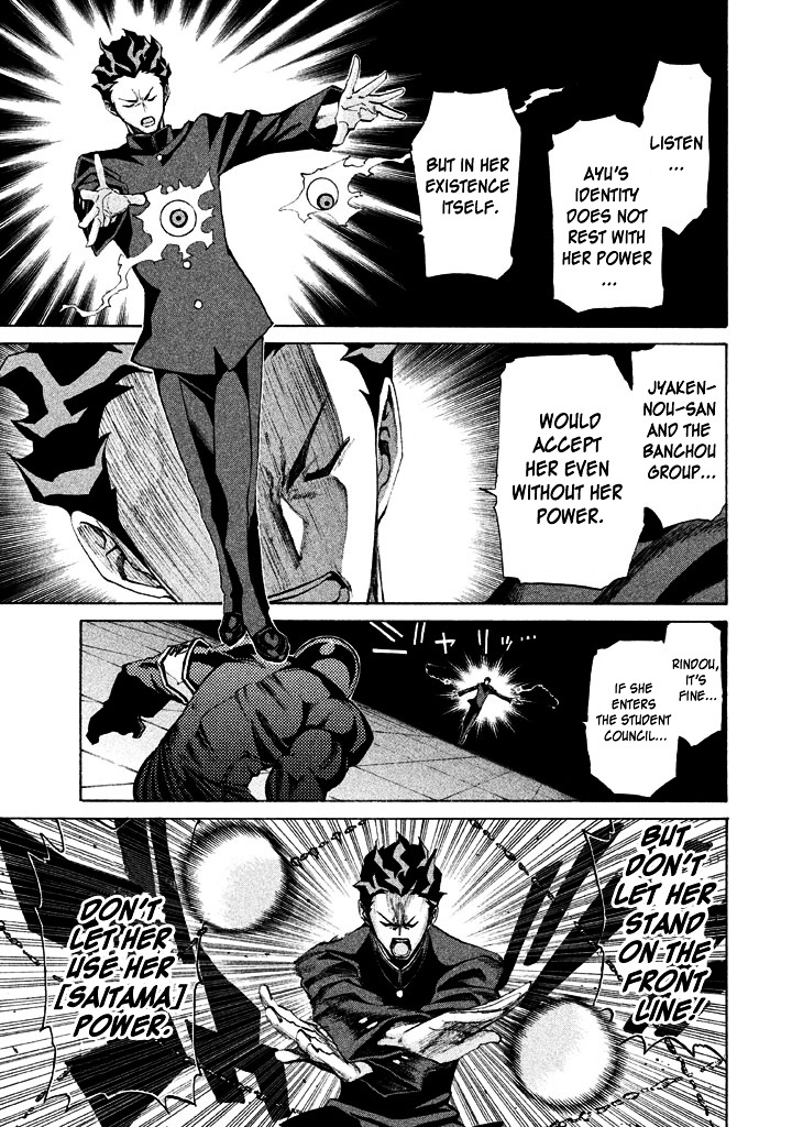 Sentou Hakai Gakuen Dangerosu chapter 5 page 9