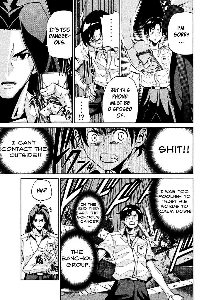 Sentou Hakai Gakuen Dangerosu chapter 6 page 12