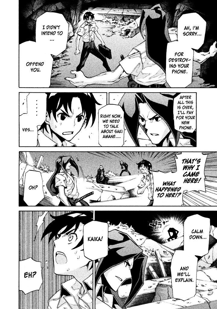 Sentou Hakai Gakuen Dangerosu chapter 6 page 13