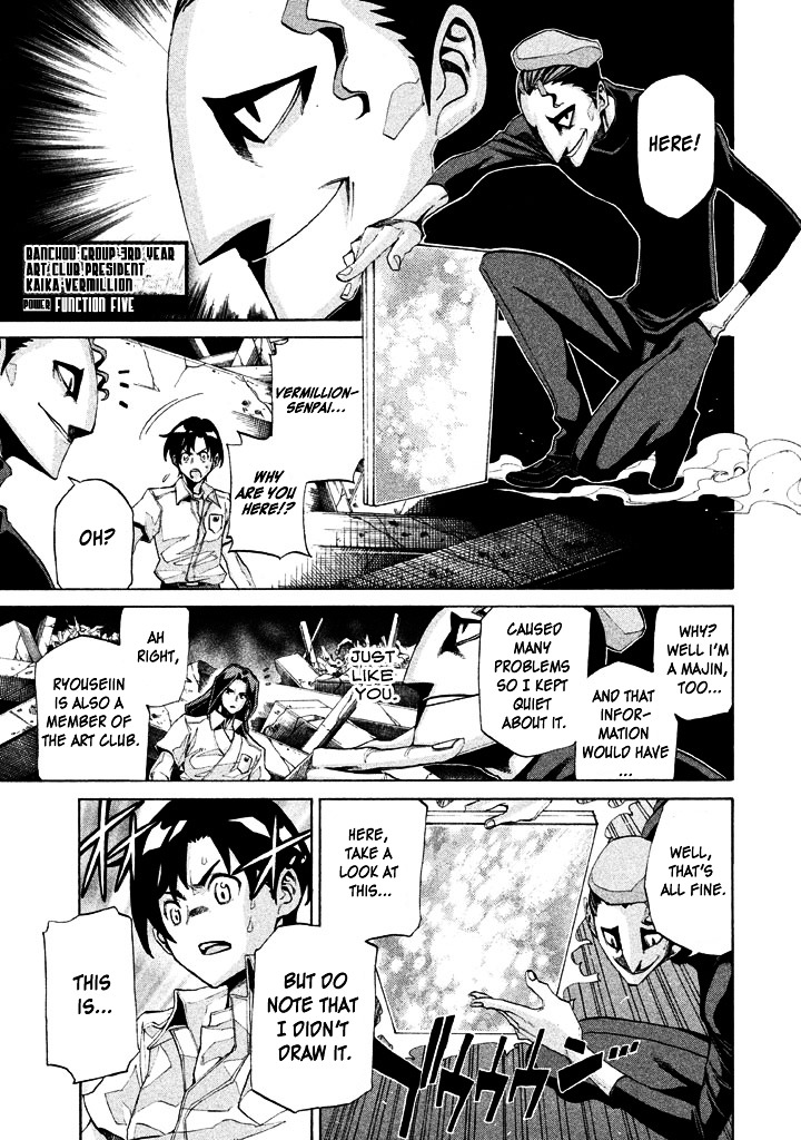 Sentou Hakai Gakuen Dangerosu chapter 6 page 14