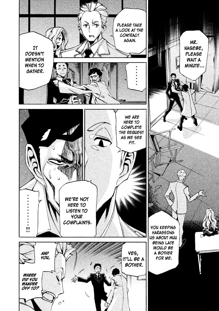 Sentou Hakai Gakuen Dangerosu chapter 6 page 15