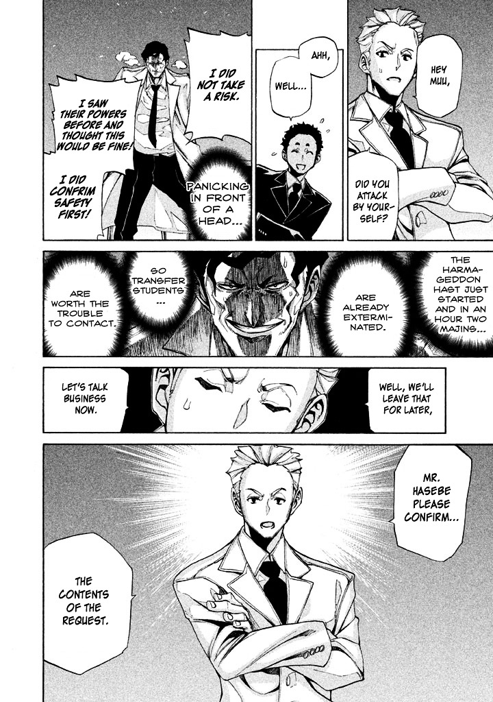 Sentou Hakai Gakuen Dangerosu chapter 6 page 17