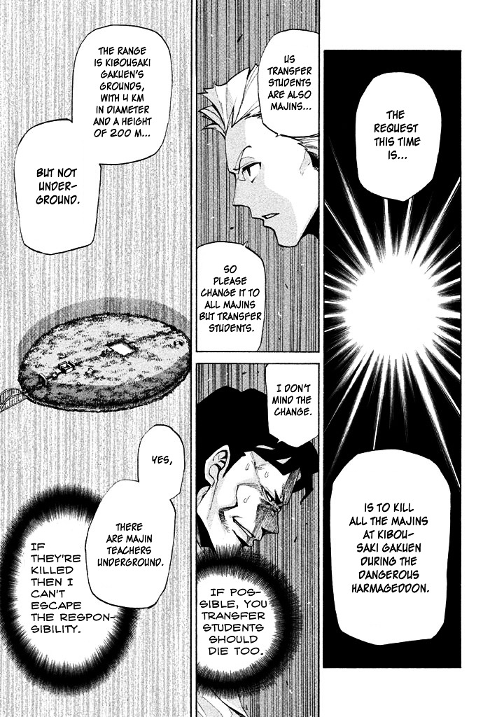 Sentou Hakai Gakuen Dangerosu chapter 6 page 18