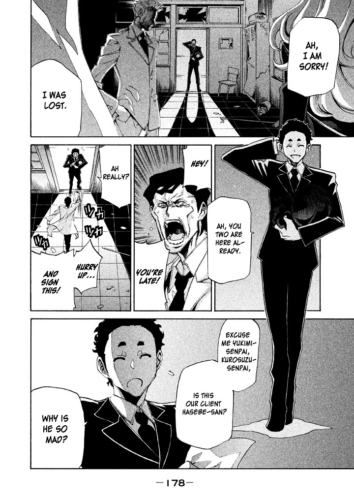 Sentou Hakai Gakuen Dangerosu chapter 6 page 2