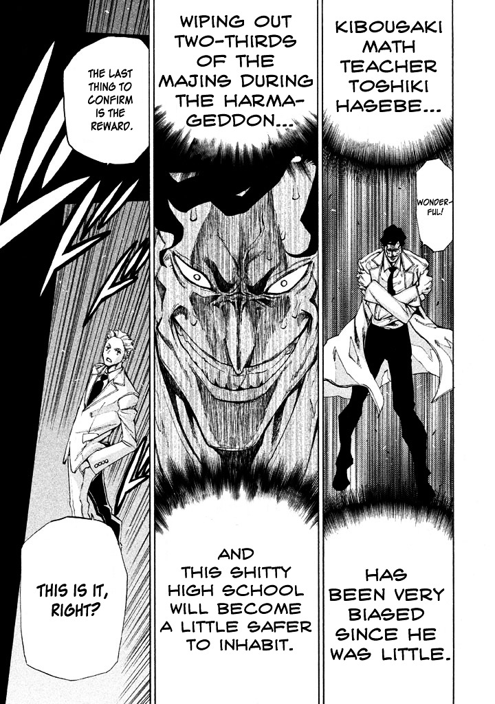 Sentou Hakai Gakuen Dangerosu chapter 6 page 20