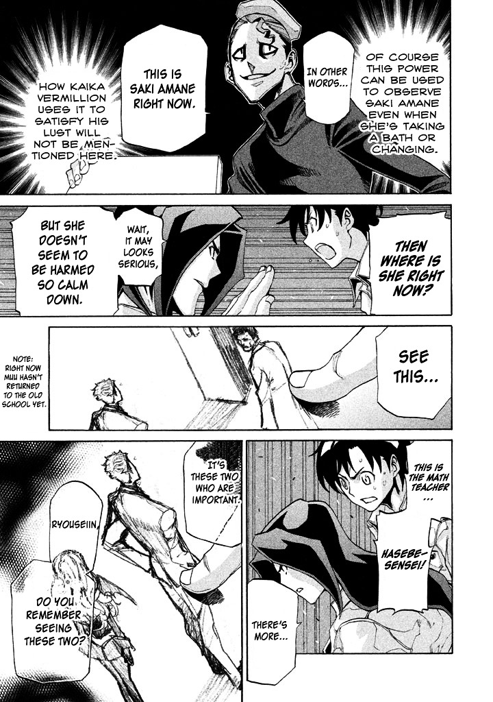 Sentou Hakai Gakuen Dangerosu chapter 6 page 24