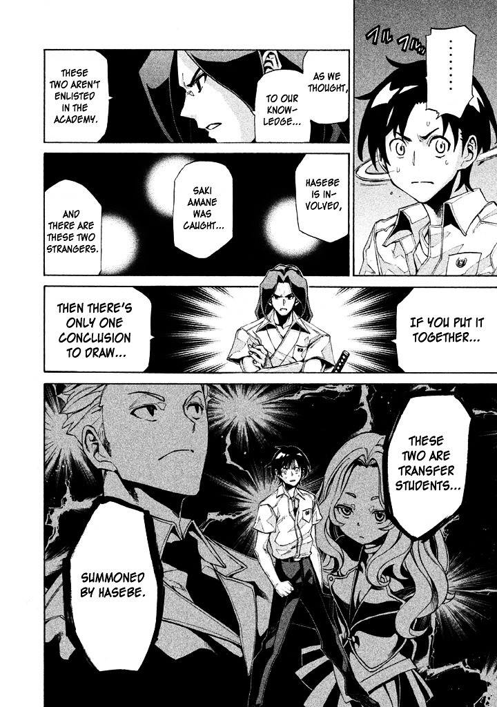 Sentou Hakai Gakuen Dangerosu chapter 6 page 25