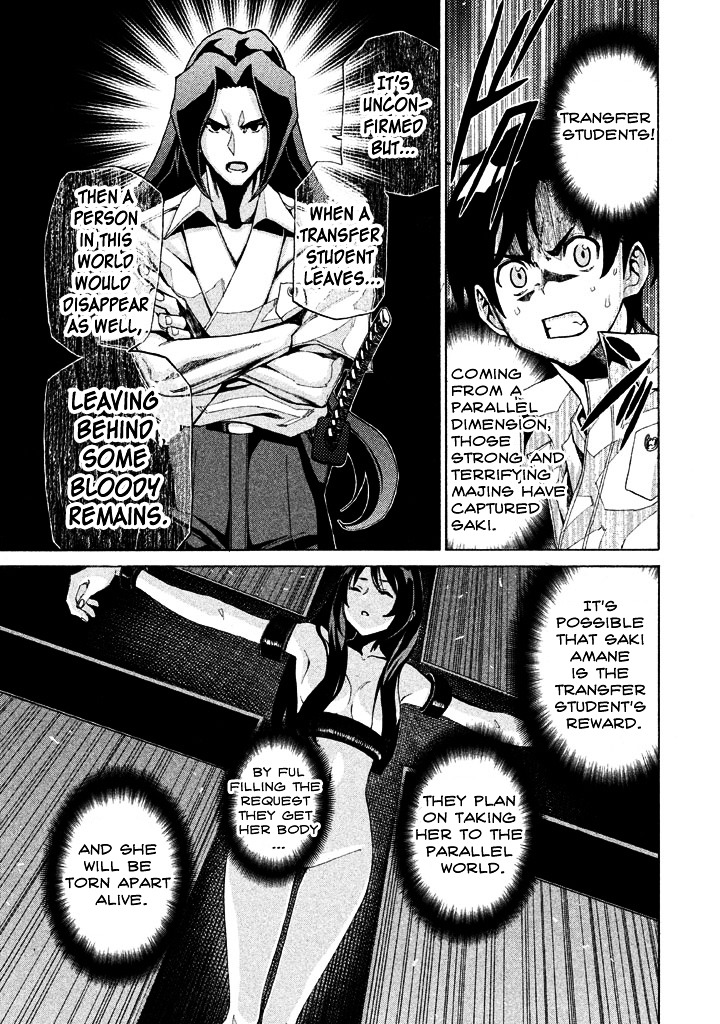 Sentou Hakai Gakuen Dangerosu chapter 6 page 26