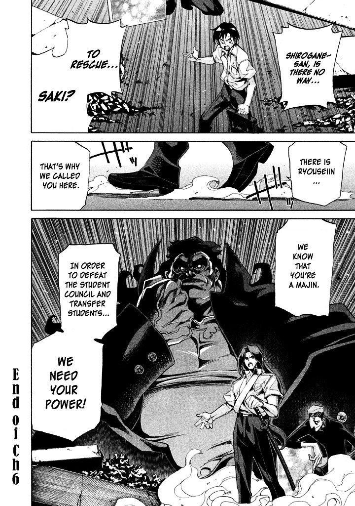 Sentou Hakai Gakuen Dangerosu chapter 6 page 27