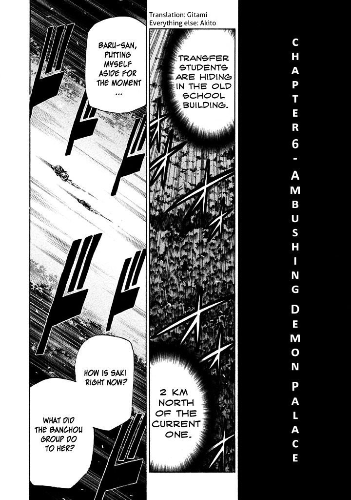 Sentou Hakai Gakuen Dangerosu chapter 6 page 4