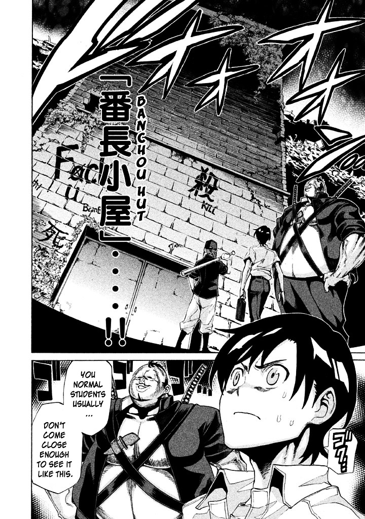 Sentou Hakai Gakuen Dangerosu chapter 6 page 6
