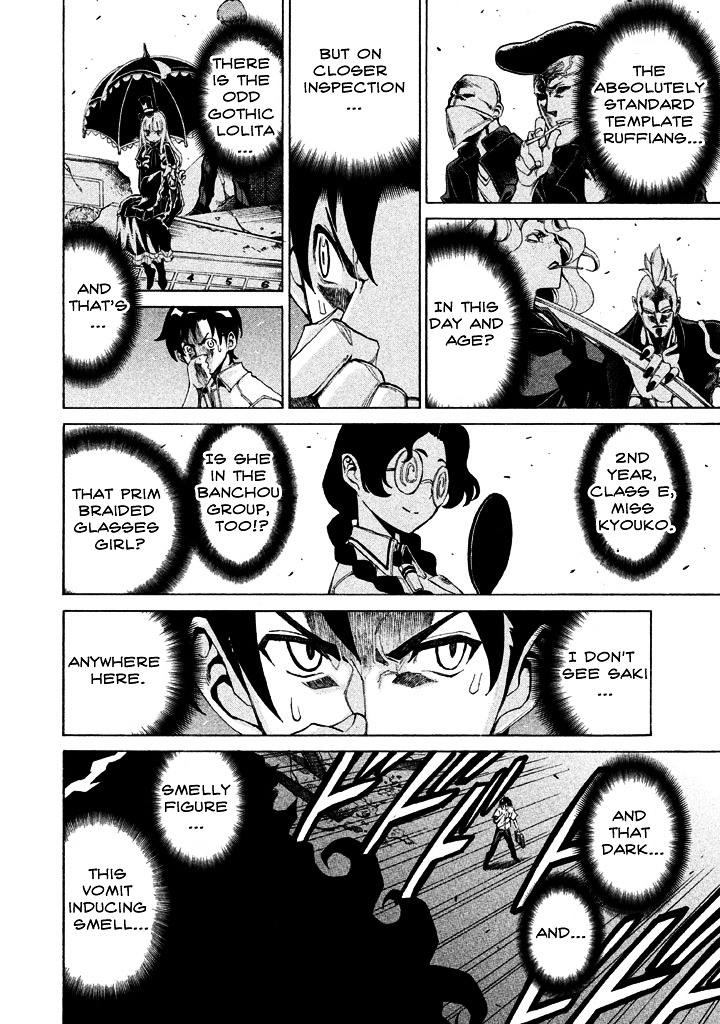 Sentou Hakai Gakuen Dangerosu chapter 6 page 9