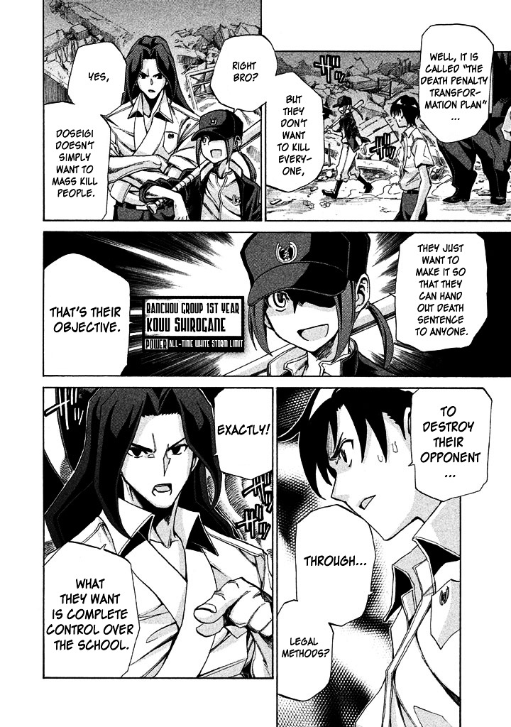 Sentou Hakai Gakuen Dangerosu chapter 7 page 13