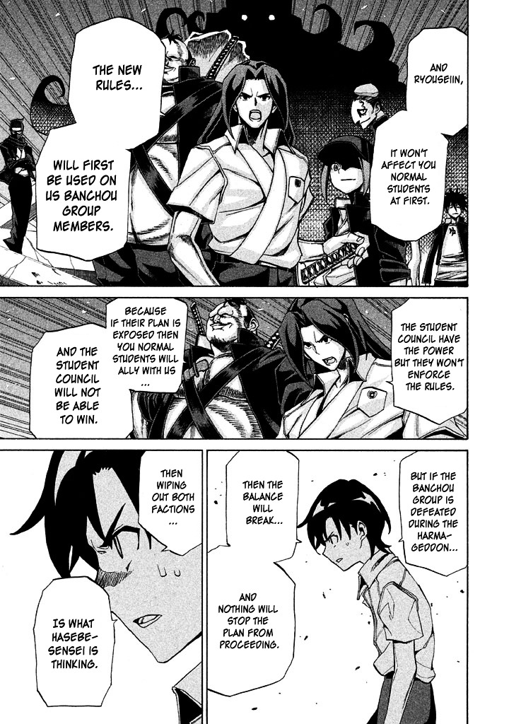 Sentou Hakai Gakuen Dangerosu chapter 7 page 14