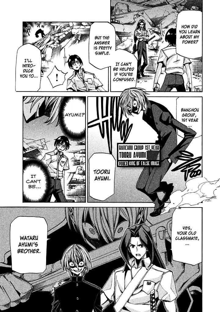 Sentou Hakai Gakuen Dangerosu chapter 7 page 18