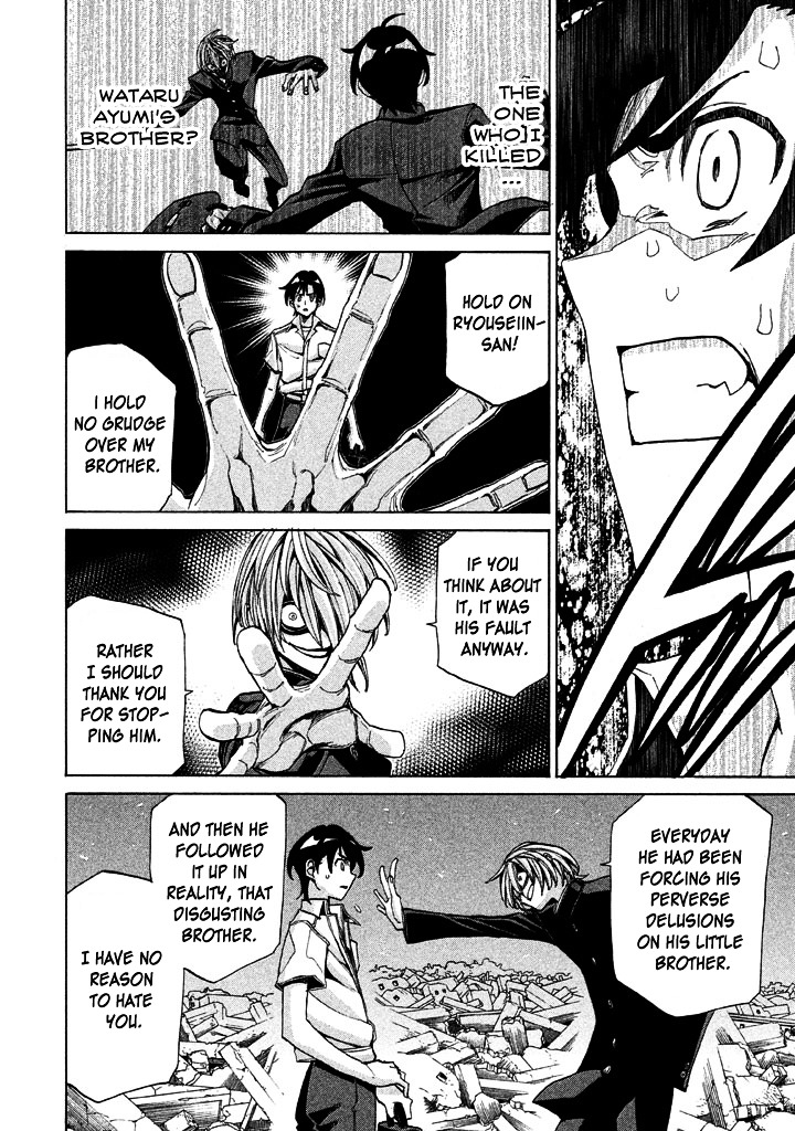 Sentou Hakai Gakuen Dangerosu chapter 7 page 19