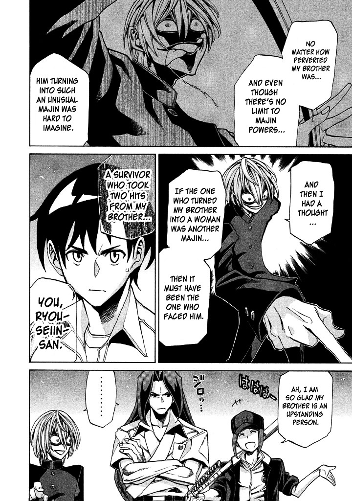 Sentou Hakai Gakuen Dangerosu chapter 7 page 21