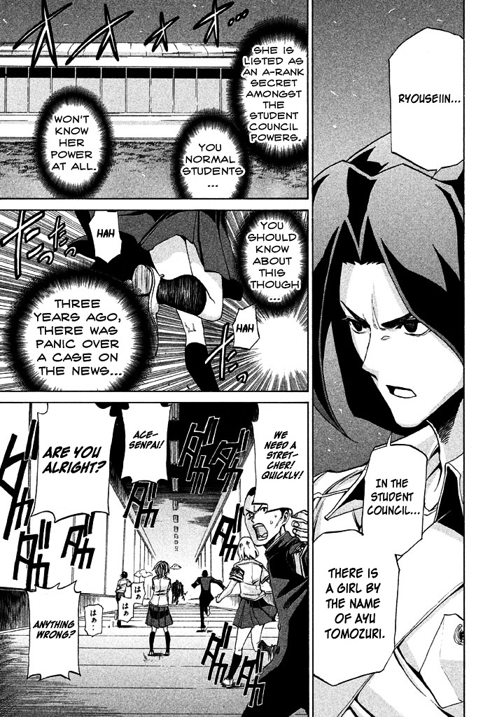 Sentou Hakai Gakuen Dangerosu chapter 7 page 22