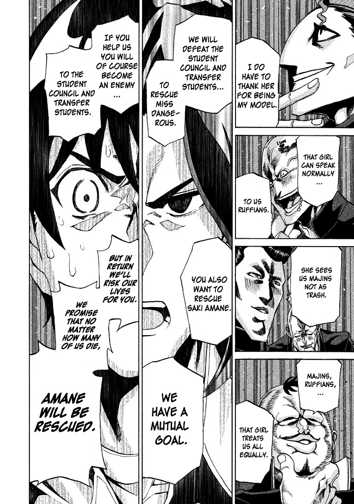 Sentou Hakai Gakuen Dangerosu chapter 7 page 24